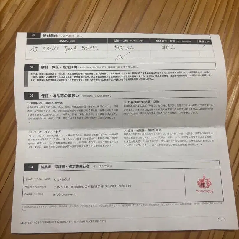 4번째 상품 이미지
