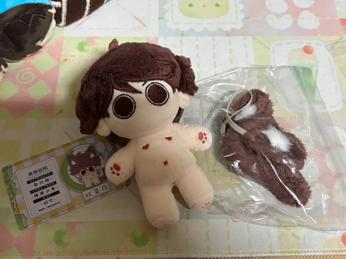 오이카와 속성 10깅 콩눈카와 오이콩냥