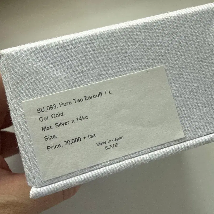 3번째 상품 이미지