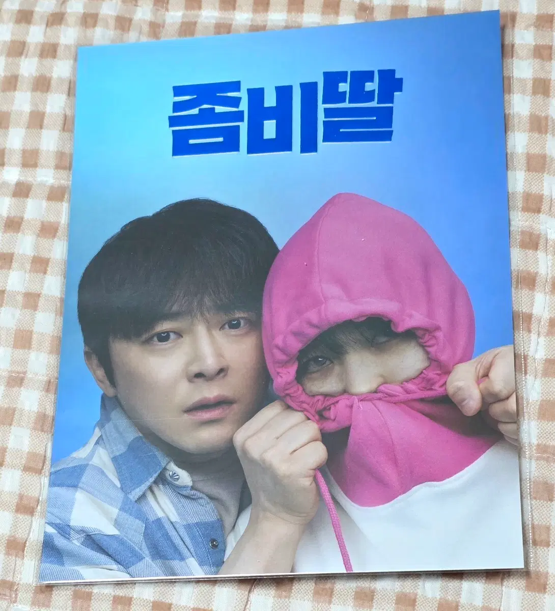좀비딸 아트카드