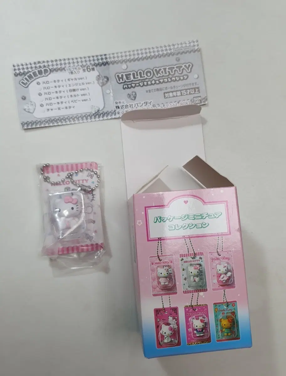 헬로키티 패키지 미니어처 컬렉션 베이비키티 새상품 설명필독