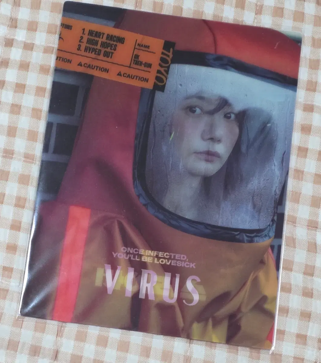 배두나 바이러스 렌티 아트카드