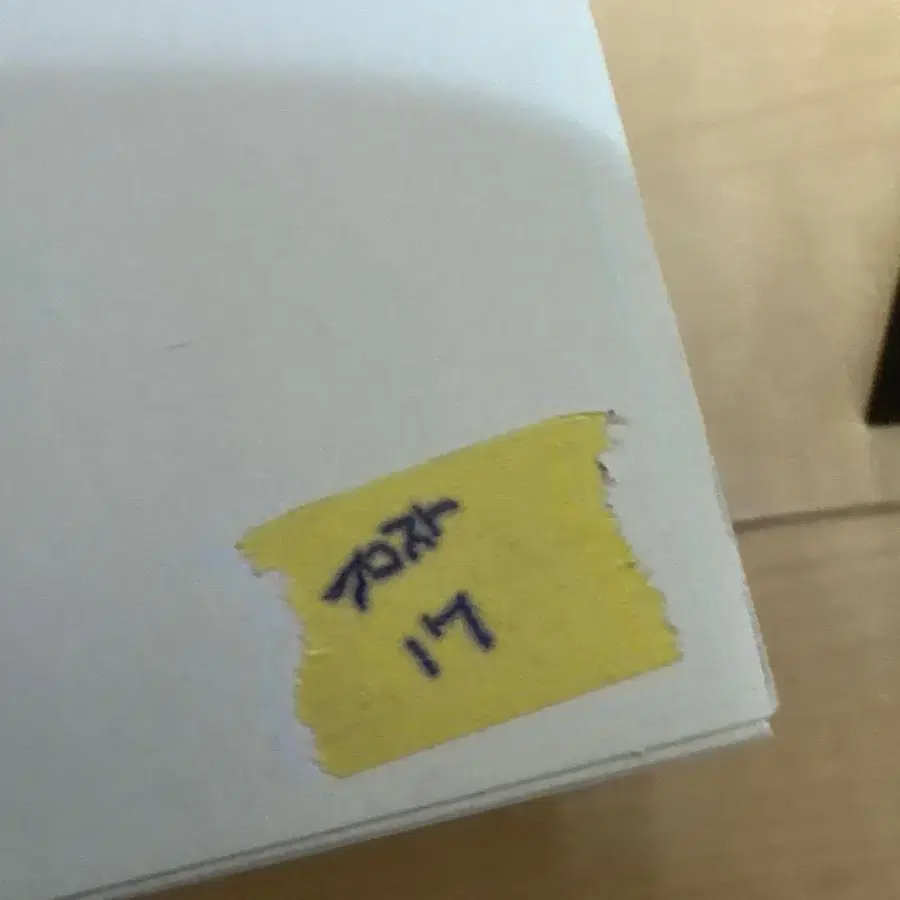 7번째 상품 이미지