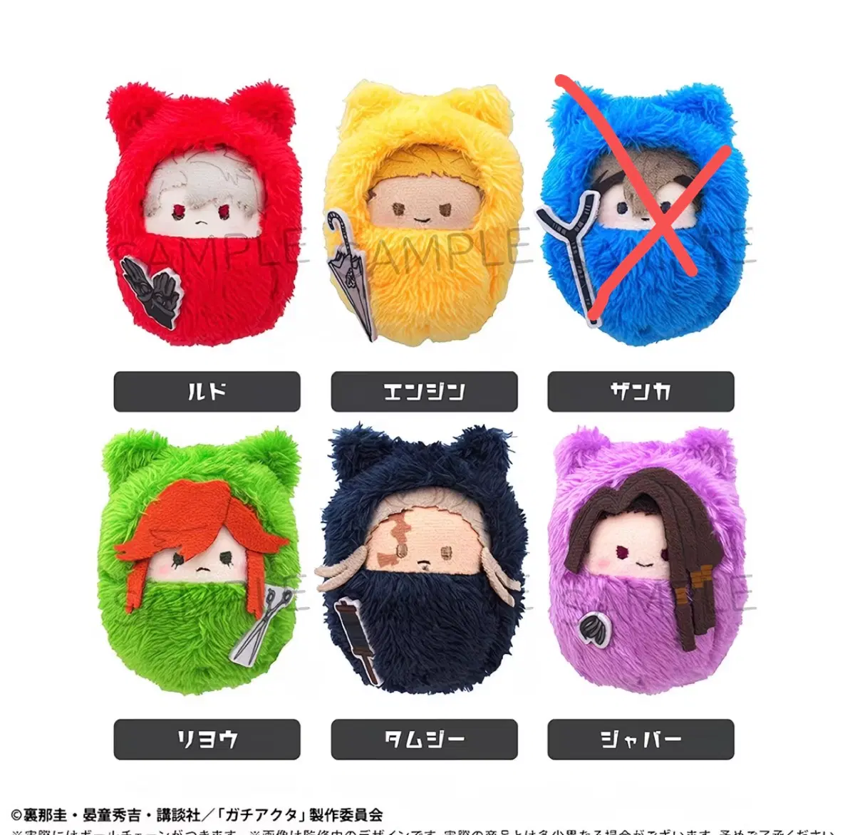 가치아쿠타 타피누이 분철구해요!