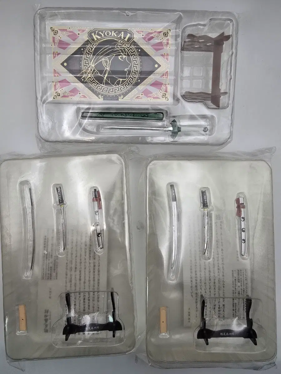 도검 미니 피규어 일괄판매