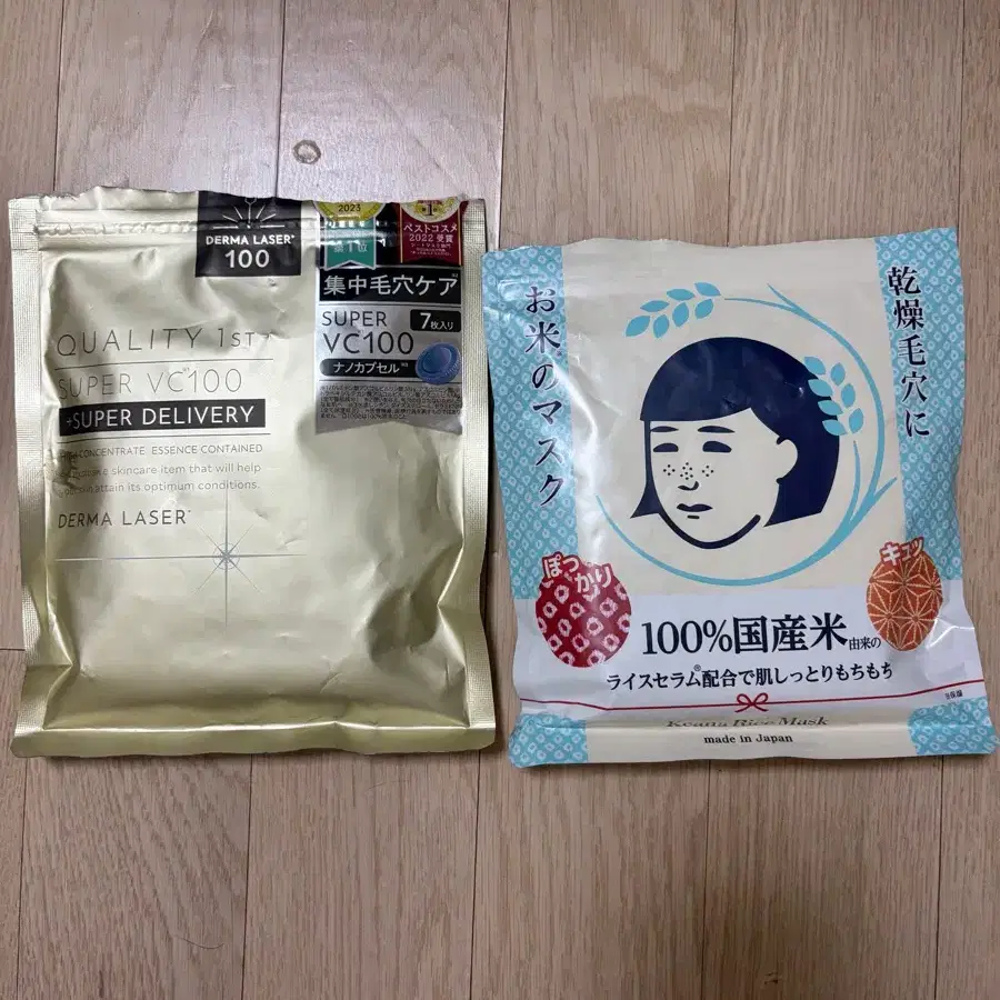 일본 유명 마스크팩 (1장씩 사용함)