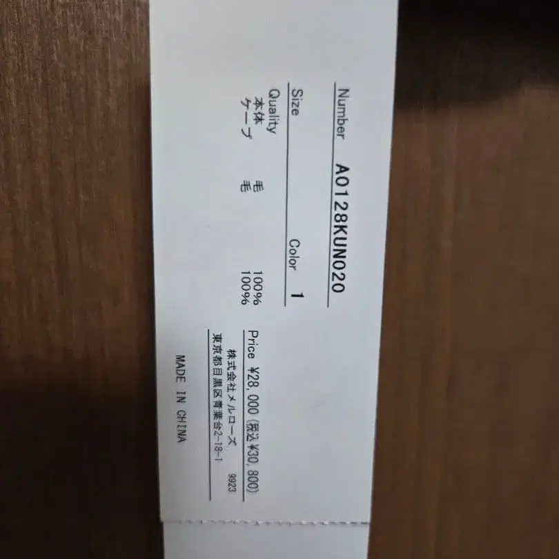 6번째 상품 이미지