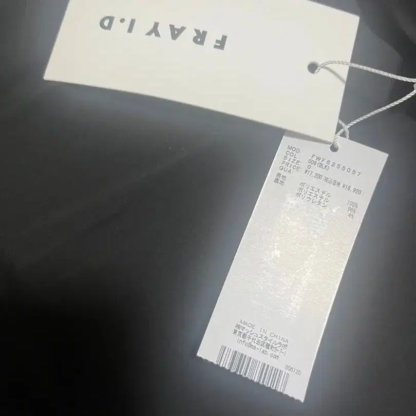 8번째 상품 이미지