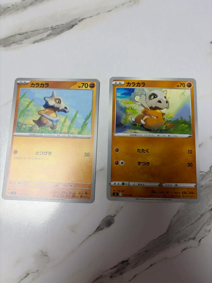 포켓몬 카드 탕구리 일판 2장