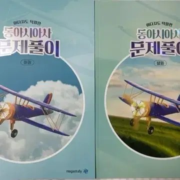 이다지 문풀 동사