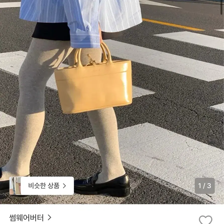 썸웨어버터 토트백