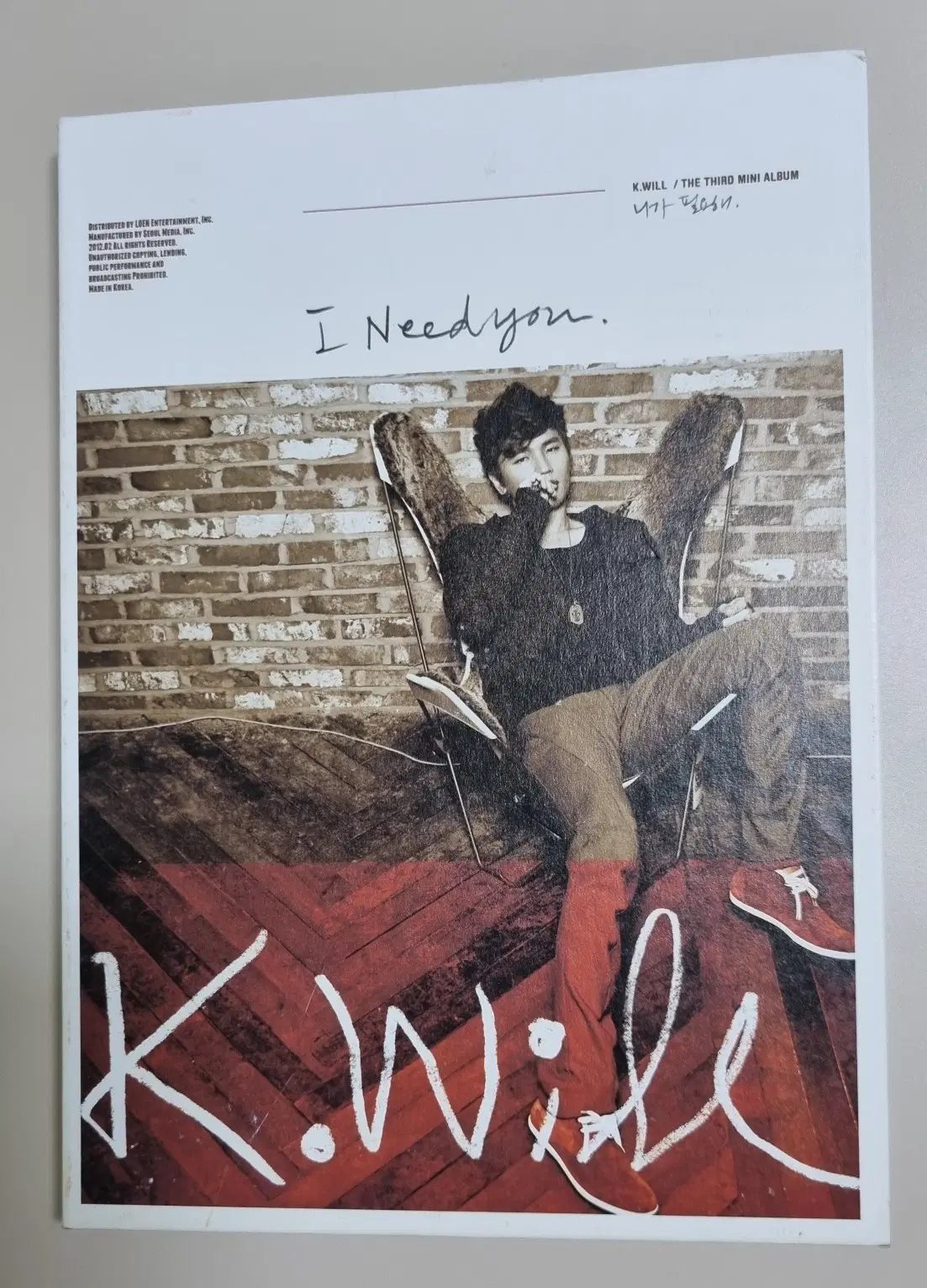 케이윌 (개봉 CD) 니가 필요해, 내가 싫다