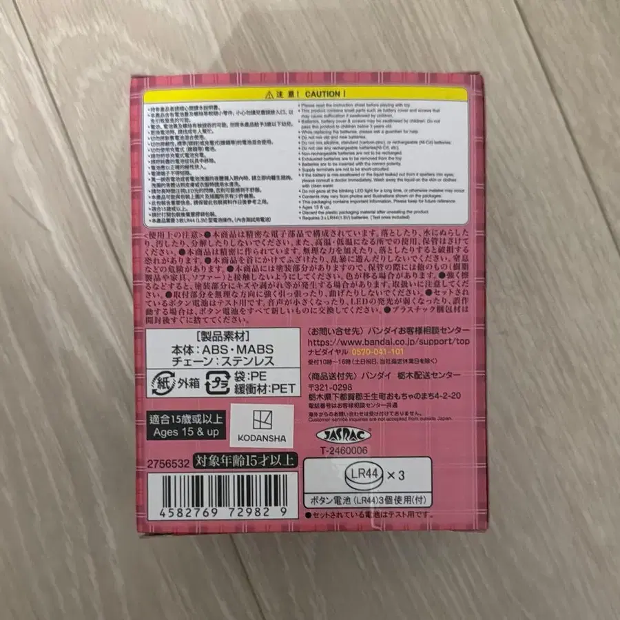 3번째 상품 이미지