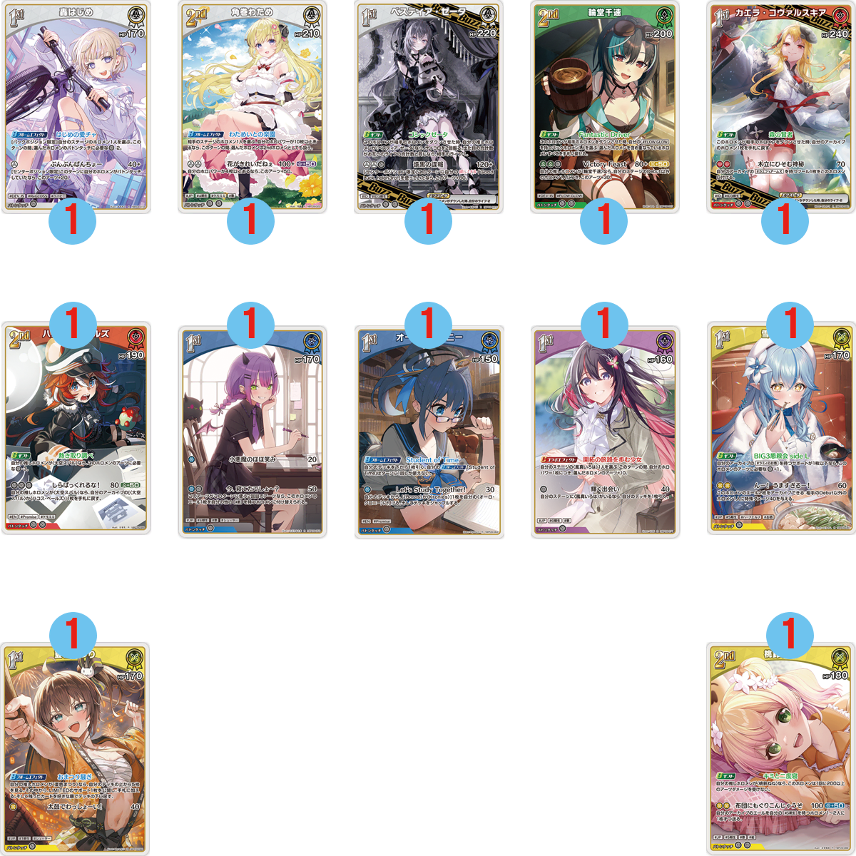 [홀로라이브 OCG] 볼륨 볼텍스 R 카드