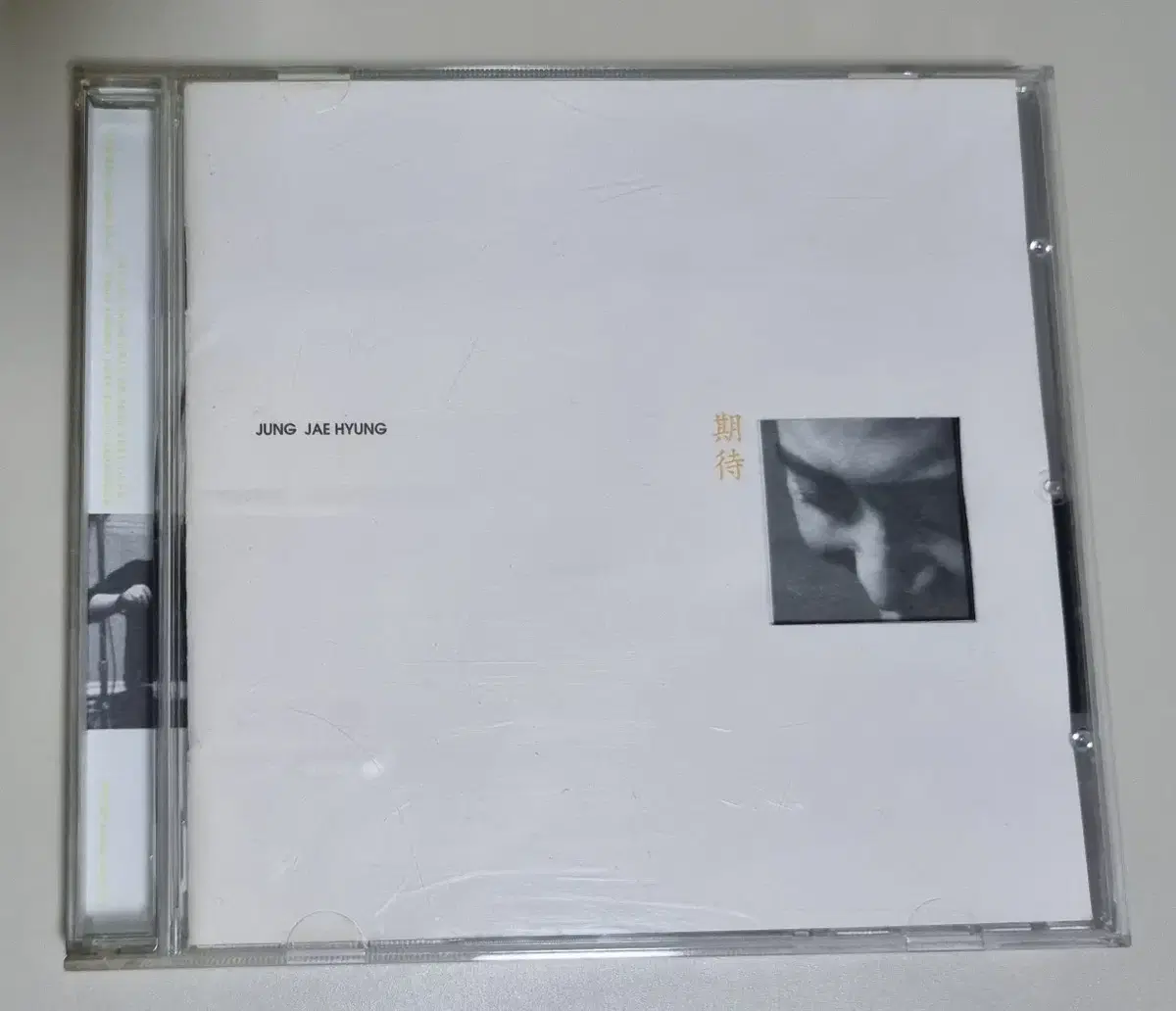 정재형 1집 (개봉 CD)