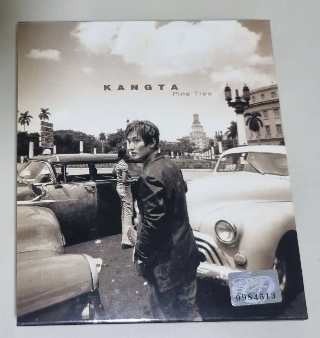 강타 2집 (개봉 CD)