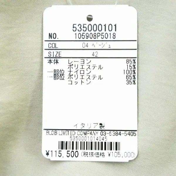 11번째 상품 이미지