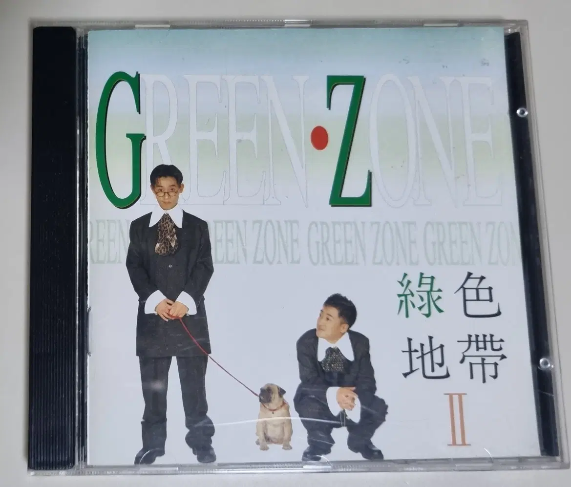 녹색지대 2집 / 준비없는 이별 (개봉 CD)