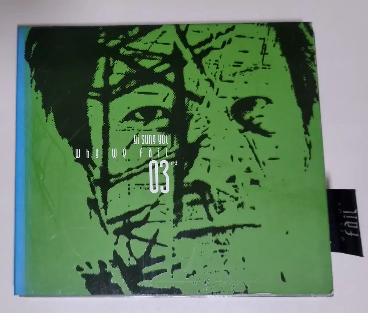 이승열 3집 (개봉 CD)