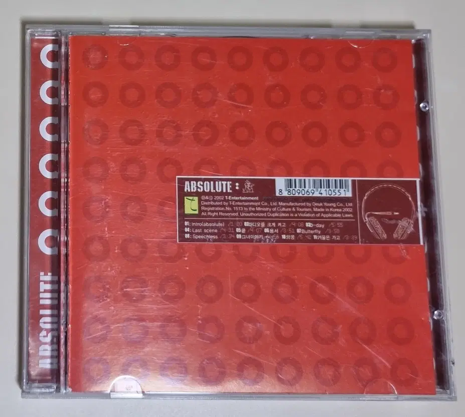 롤러코스터 3집 (개봉 CD)
