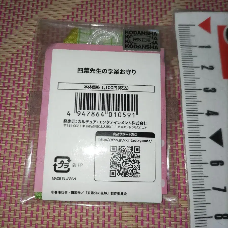 4번째 상품 이미지