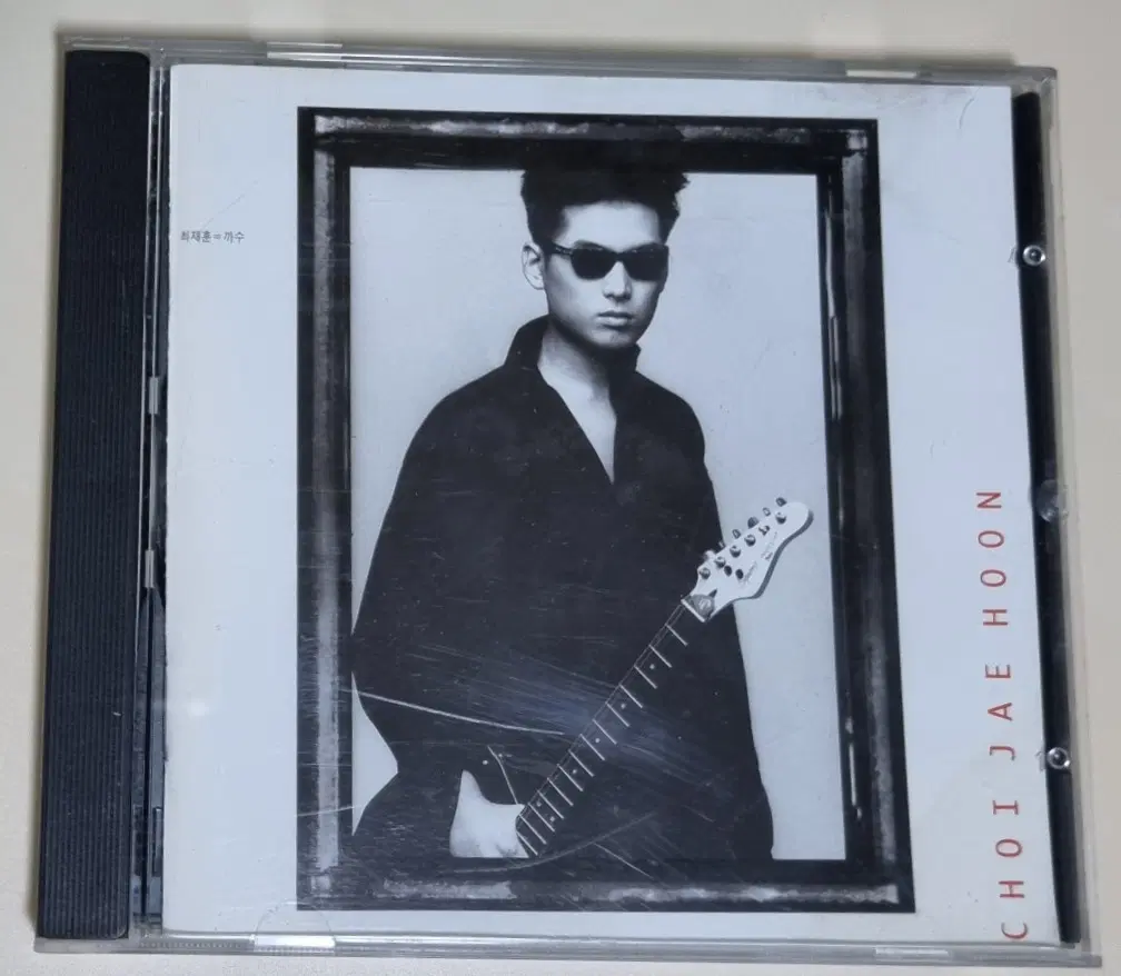 최재훈 2집 / 잊을 수 없는 너 (개봉 CD)