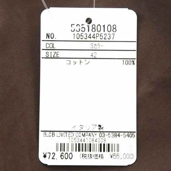 11번째 상품 이미지