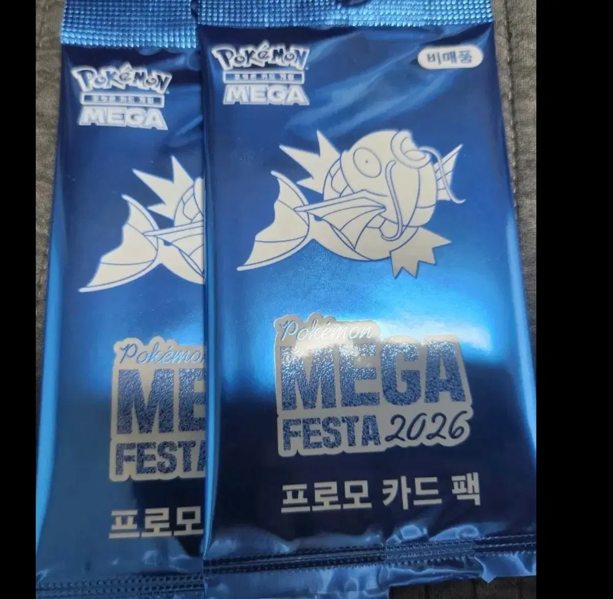 잉어킹 프로모 카드