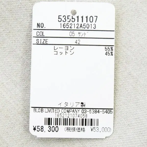 11번째 상품 이미지