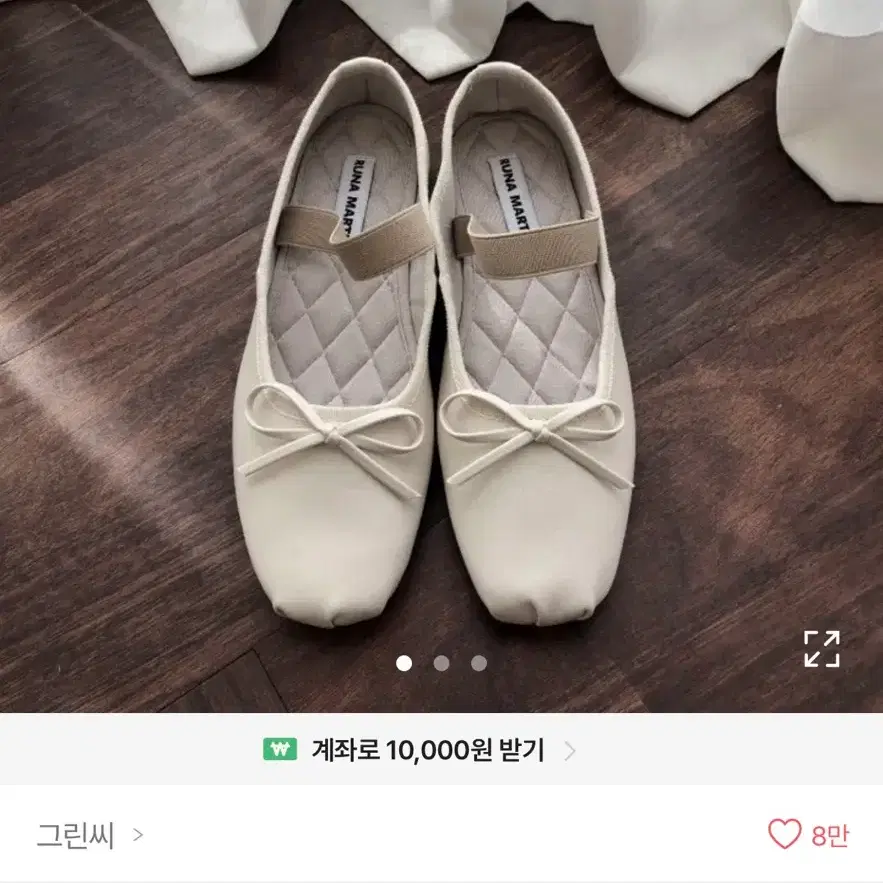 에이블리 그린씨 발레 메리제인 슈즈