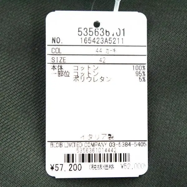 11번째 상품 이미지