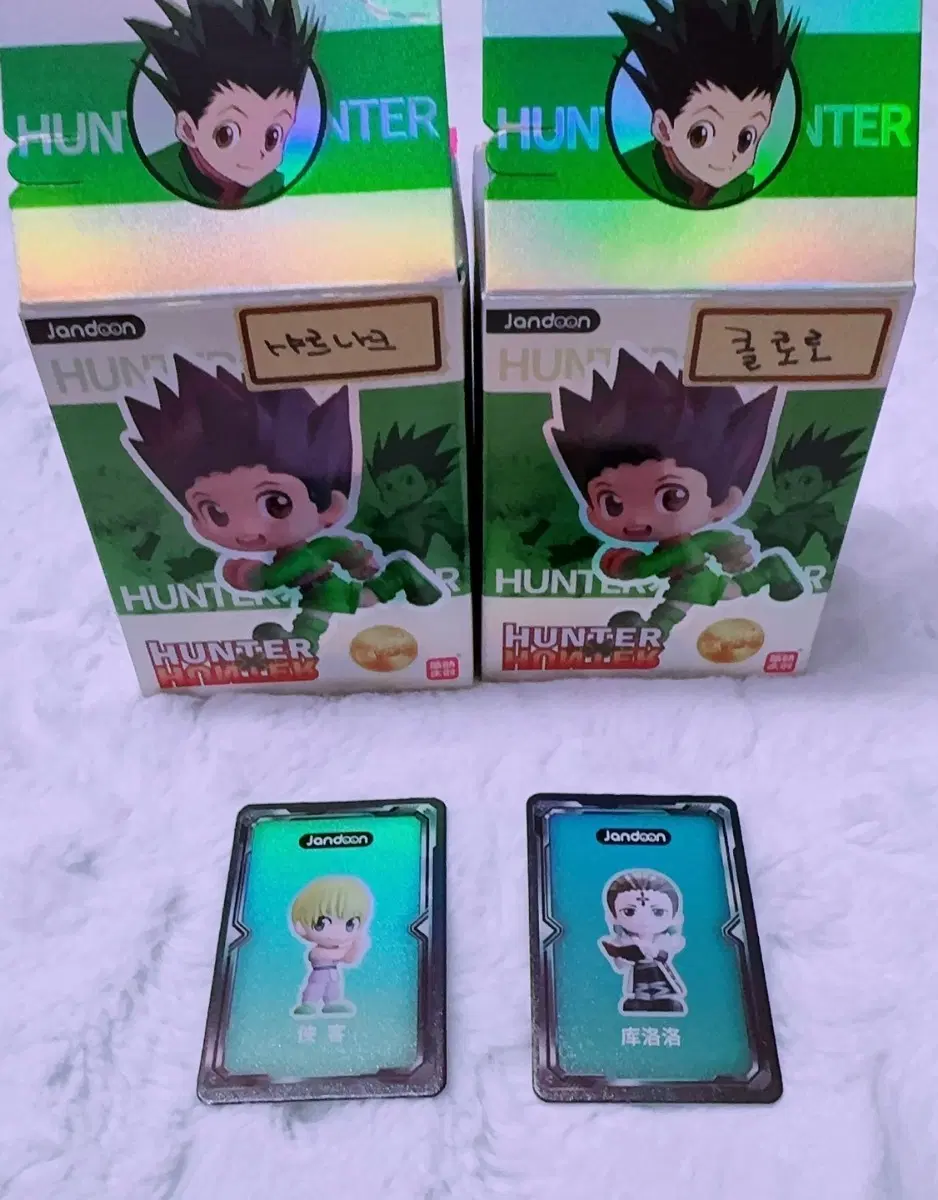 미개봉 일괄) 헌터헌터 빅쌀알 피규어 클로로 샤르나크