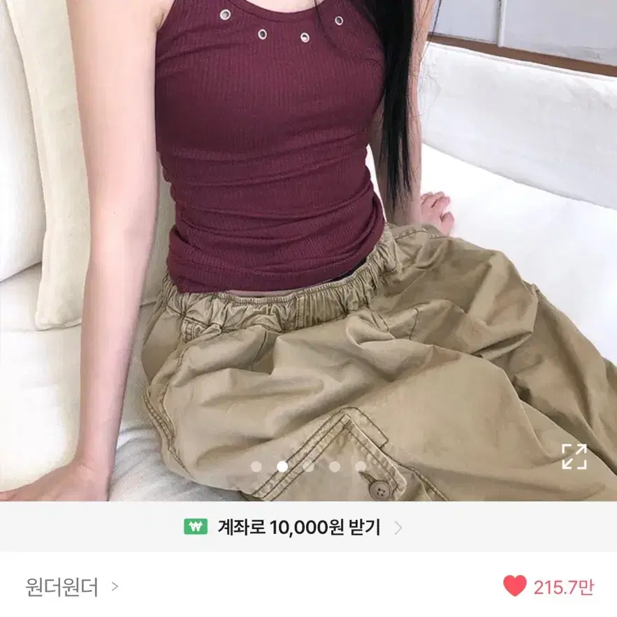에이블리 원더원더 홀터넥 나시