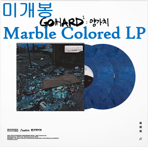 버벌진트 (Verbal Jint) - GO HARD Part 1 : 양가치 (미개봉, Marble Colored LP)