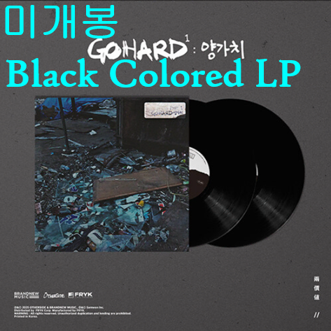 버벌진트 (Verbal Jint) - GO HARD Part 1 : 양가치 (미개봉, Black Colored LP)