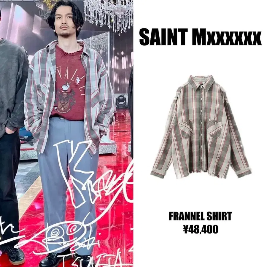 세인트미카엘 플란넬 셔츠 (XL)