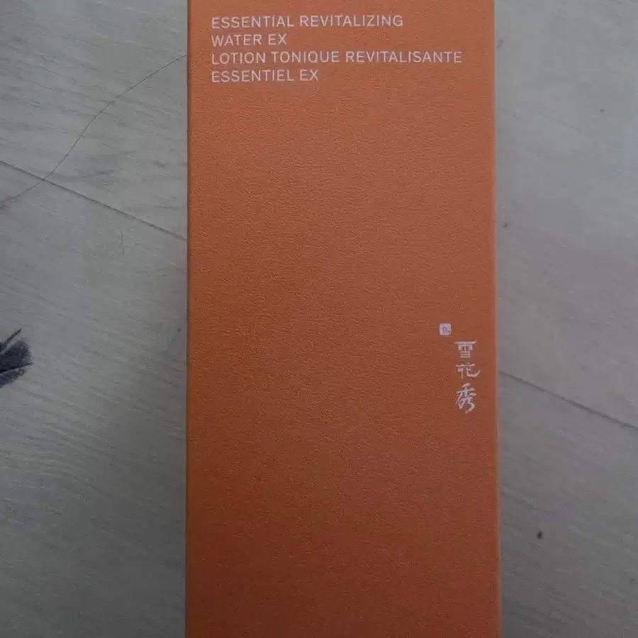 설화수 에센셜 리바이탈라이징 워터 EX 150ml