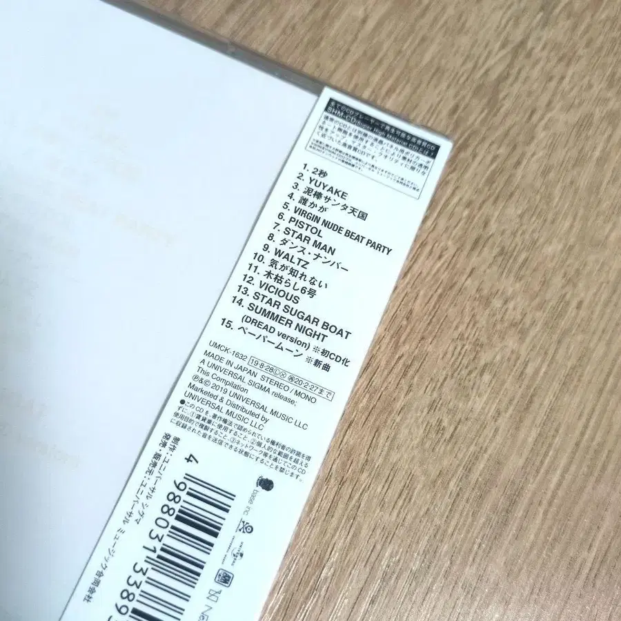5번째 상품 이미지