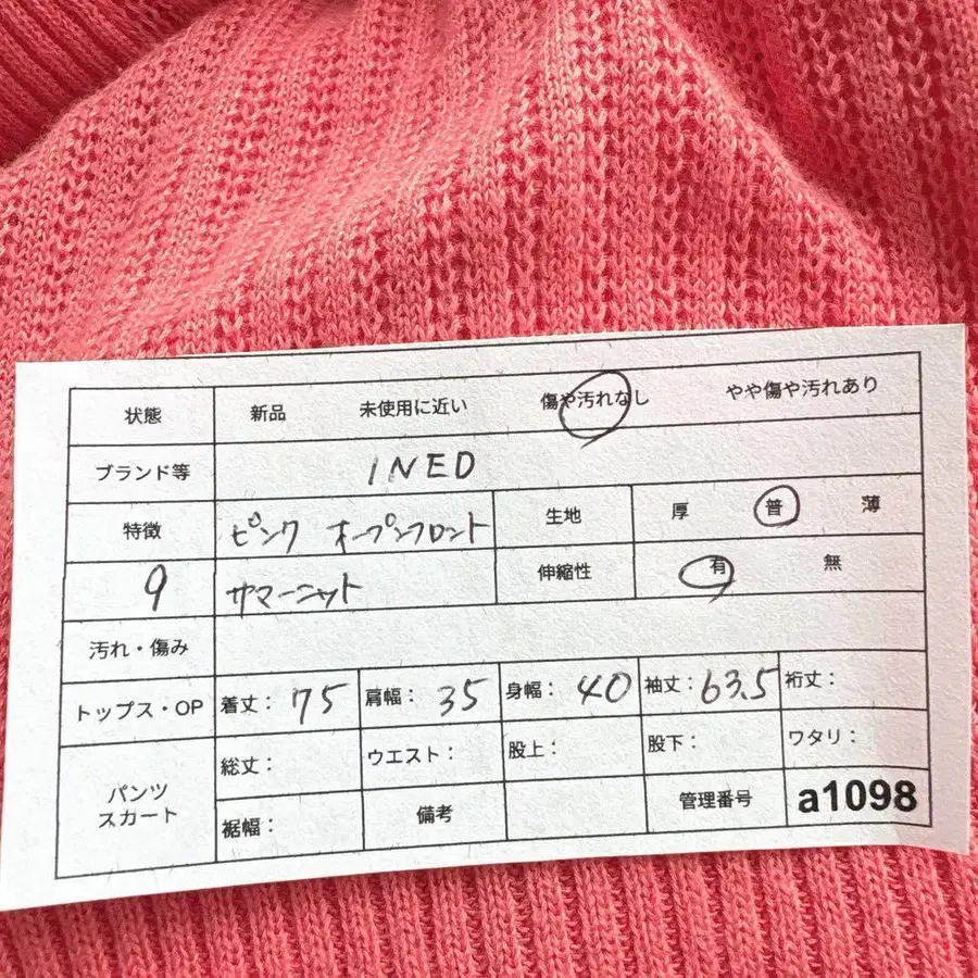 10번째 상품 이미지