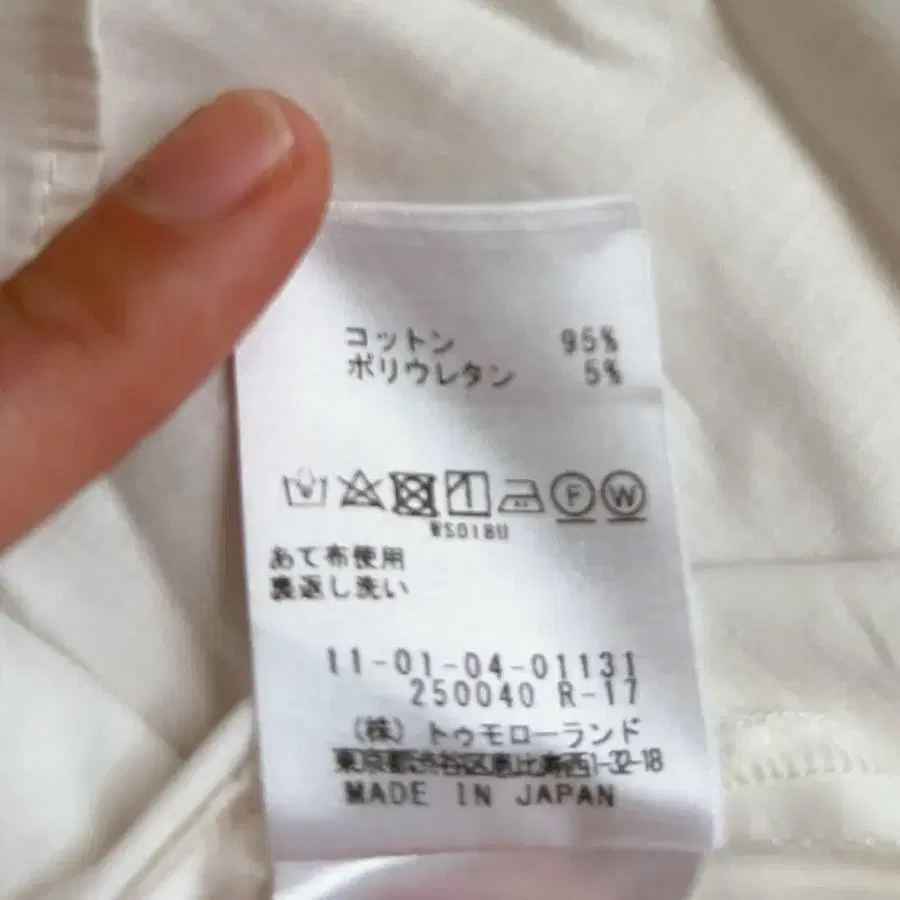 6번째 상품 이미지