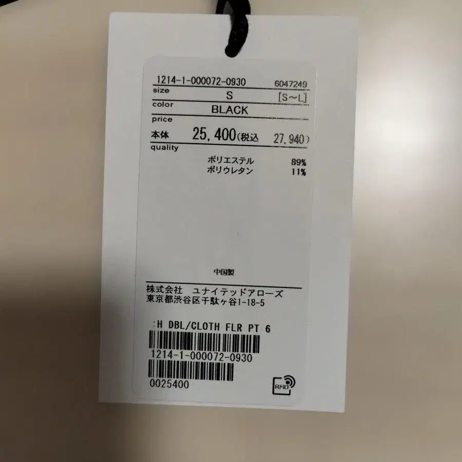 8번째 상품 이미지