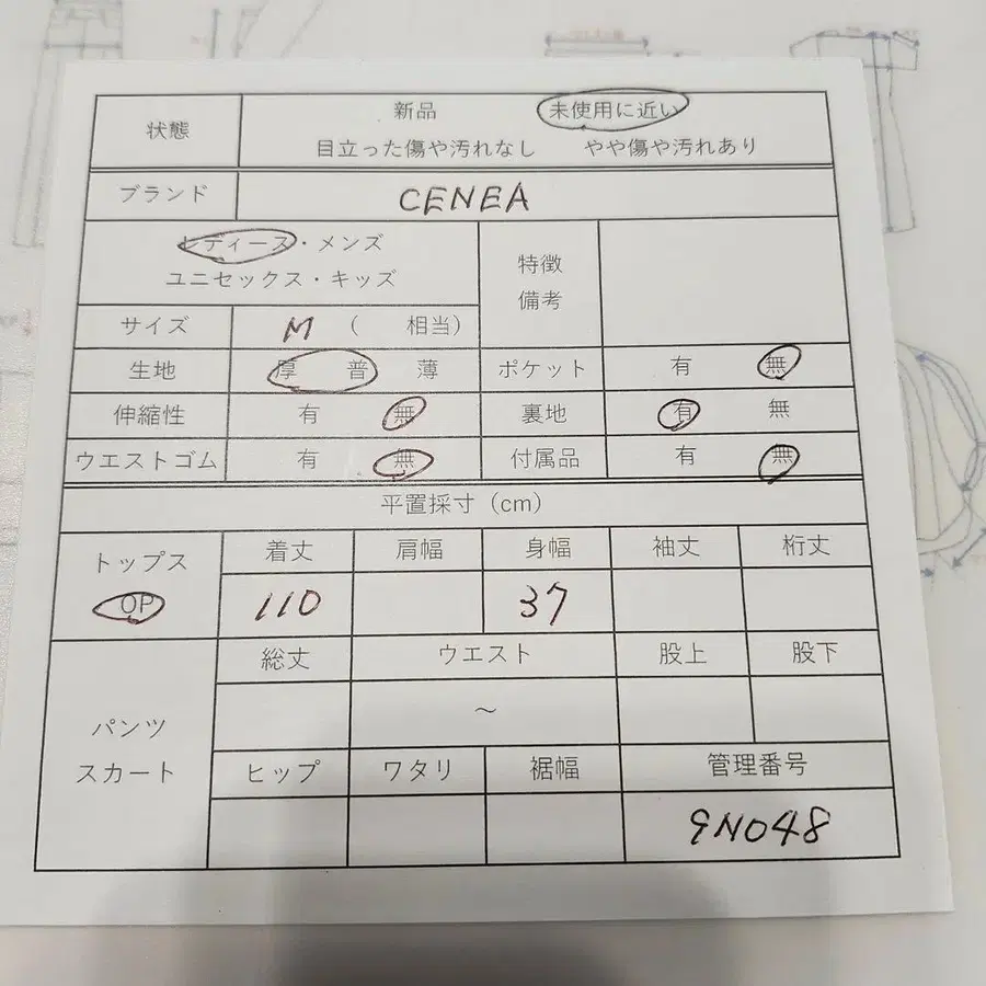 9번째 상품 이미지