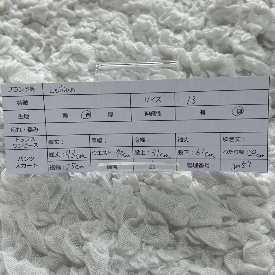 2번째 상품 이미지