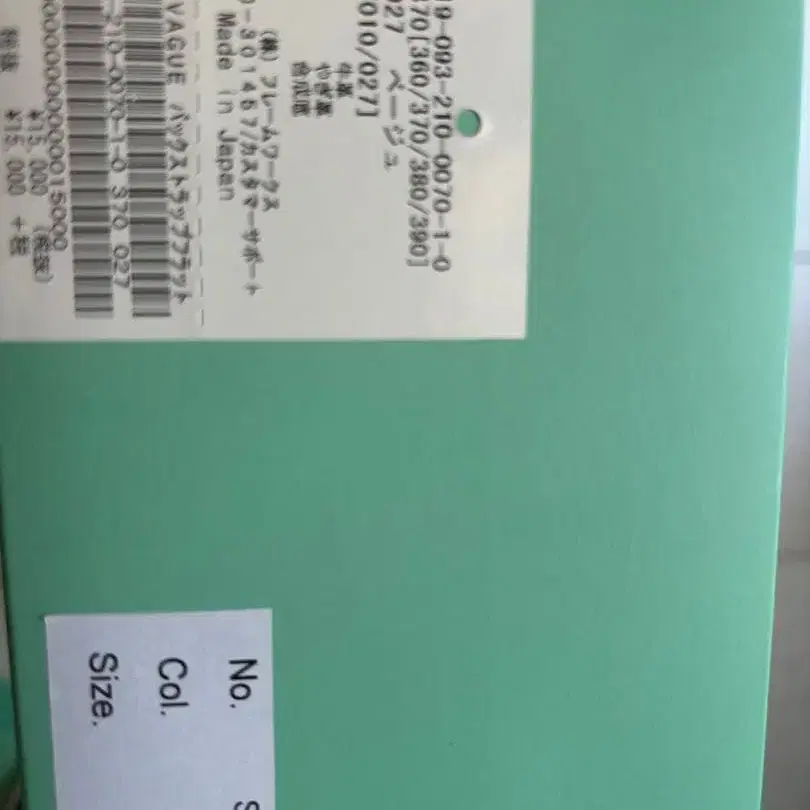 3번째 상품 이미지
