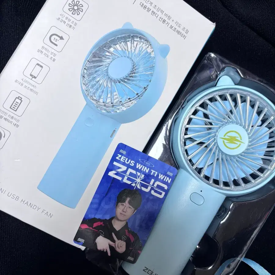 제우스 생일 선물 직접 준비