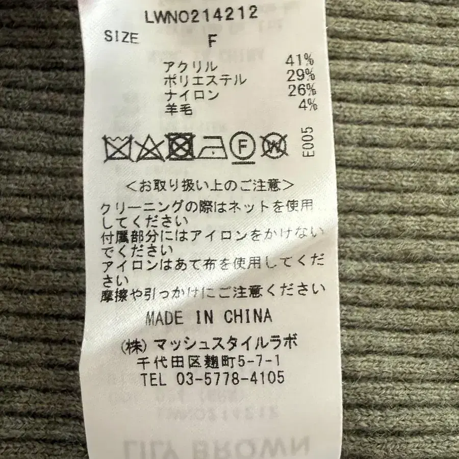 9번째 상품 이미지