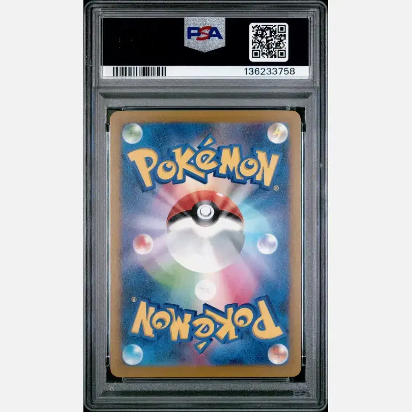 포켓몬 1 포켓몬 카드 둥실라이드 psa 8 GYM 프로모 사진 2