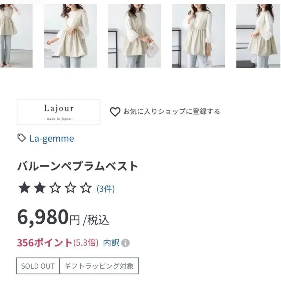 2번째 상품 이미지