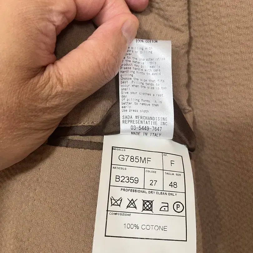 7번째 상품 이미지