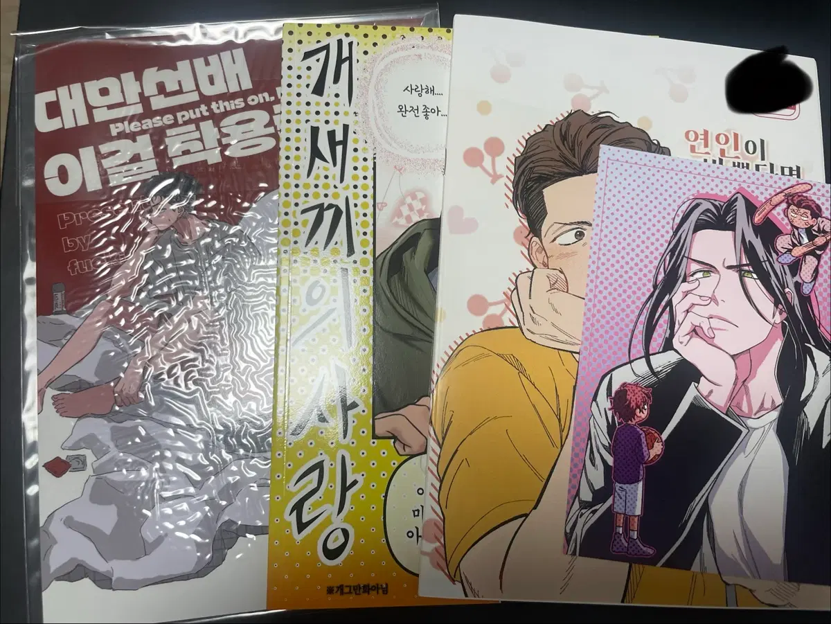 태섭대만 회지 일괄